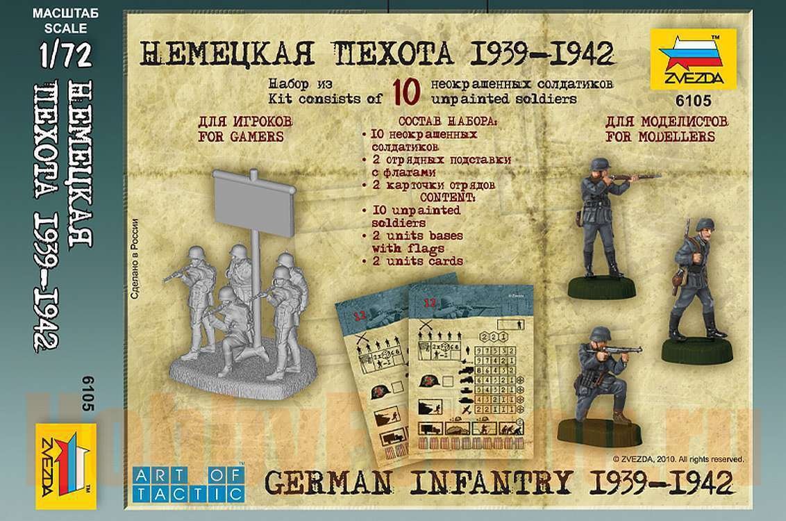 Zvezda 6105 GERMAN INFANTRY 1939-1942 1/72 – image 2