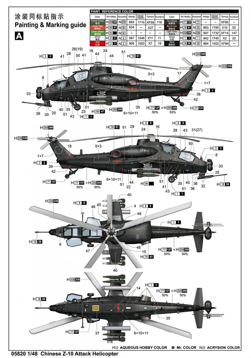 Trumpeter 05820 Chinese Z-10 Attack Helicopter 1/48 – image 4