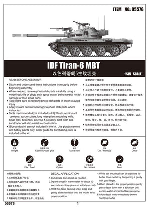 Trumpeter 05576 IDF Tiran-6 MBT 1/35 – zdjęcie 3