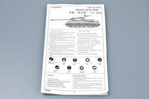 Trumpeter 07228 Russia JS-3m 1/72 – immagine 5
