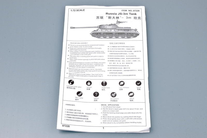 Trumpeter 07228 Russia JS-3m 1/72 – immagine 5
