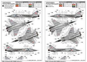Trumpeter 01680 MiG-31B/BM Foxhound 1/72 – zdjęcie 3