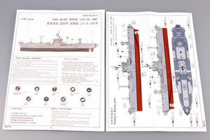 Trumpeter 05715 USS BLUE RIDGE LCC-19 1997 1/700 – zdjęcie 3