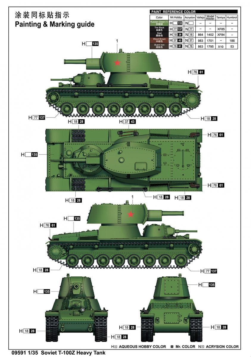 Trumpeter 09591 Soviet T-100Z Heavy Tank 1/35 – immagine 4