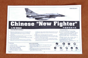 Trumpeter 01611 J-10 Fighter Aircraft 1/72 – image 3