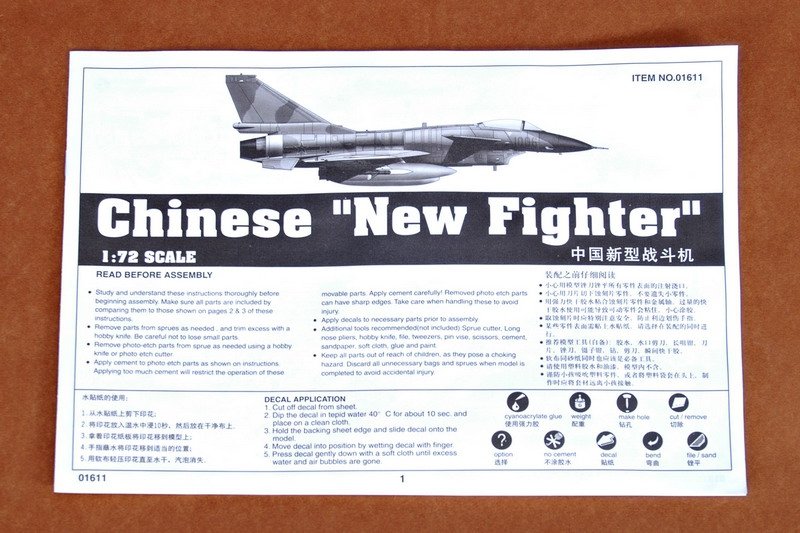 Trumpeter 01611 J-10 Fighter Aircraft 1/72 – image 3