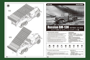 Hobby Boss 83846 Russian BM-13N 1/35 – immagine 4