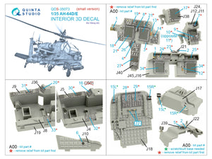 Quinta Studio QDS-35073 AH-64D/E 3D-Printed &amp;amp; colored Interior on decal paper (Meng) (small version) 1/35 – image 2