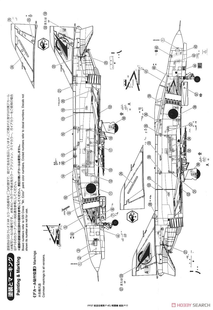 Fine Molds FP37 JASDF F-4EJ Fighter 1/72 – Bild 12