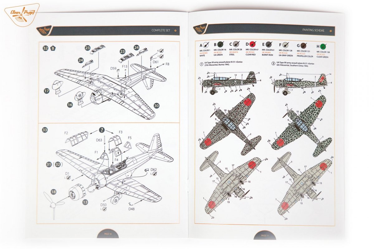 Clear Prop! CP72011 Ki-51 Sonia ADVANCED KIT 1/72 – image 9