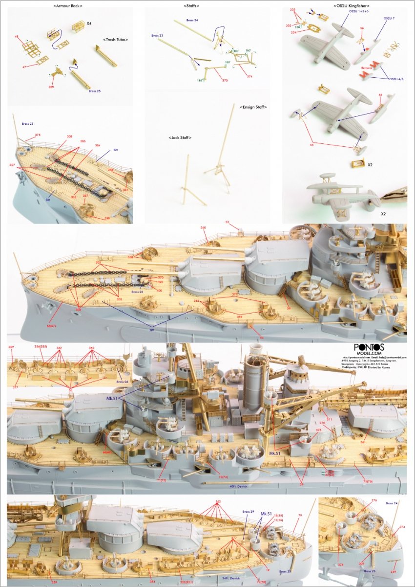 Pontos 35023FN USS BB-34 New York 1944 Detail-up set (w/Teak Tone Deck, Barrels, Resin, PE) – image 5