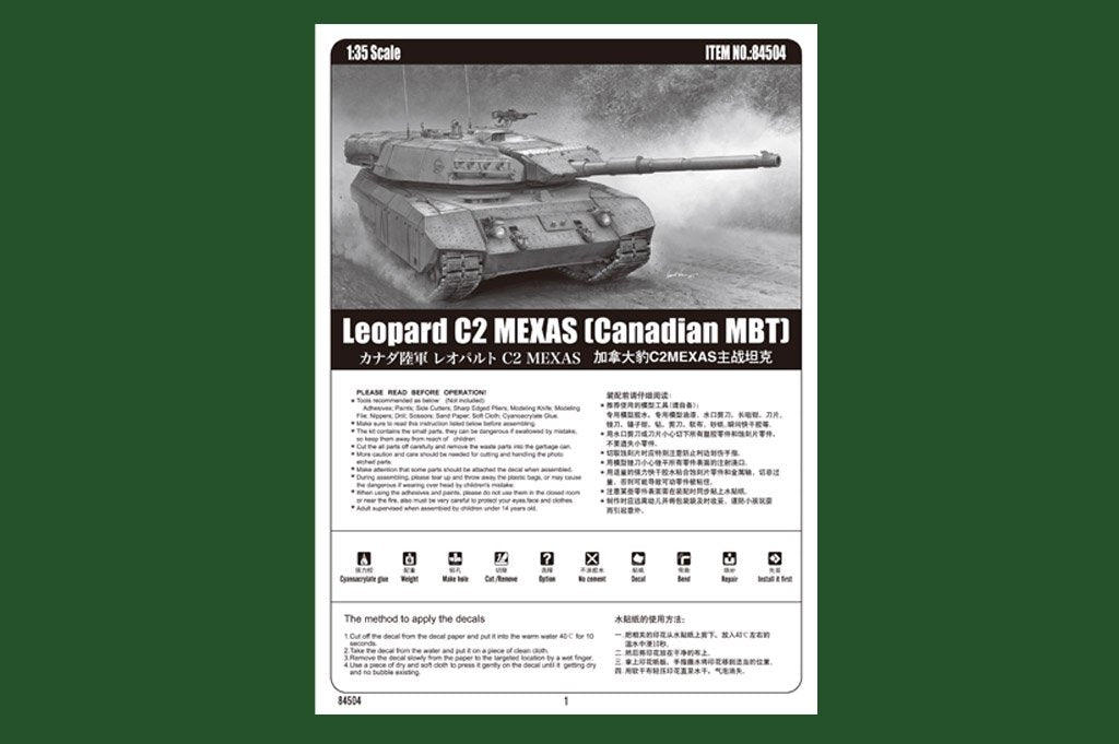 Hobby Boss 84504 Leopard C2 MEXAS (Canadian MBT) 1/35 – image 4