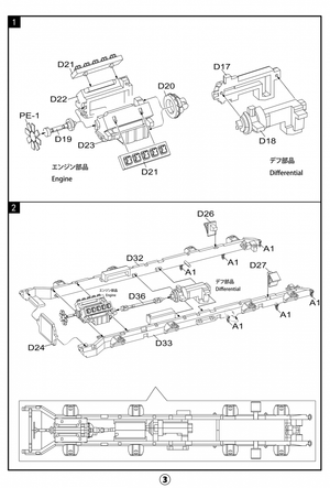 Modelcollect UA72341 German MAN KAT1M1014 8*8 HIGH-Mobility off-road truck with M870A1 semi-trailer 1/72 – image 14