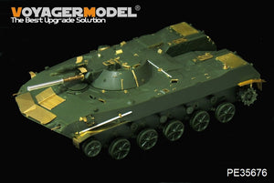 Voyager Model PE35676 Modern Russian BMD-1 Airborne Fighting Vehicle (Gun barrel Include) For Panda Hobby PH35004 1/35 – zdjęcie 2