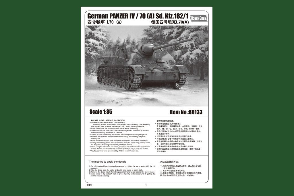 Hobby Boss 80133 German PANZER IV / 70 (A) Sd. Kfz.162/1 – image 2