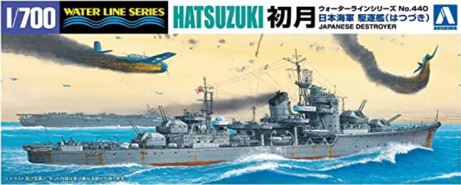 Aoshima 02463 Destroyer japonais Hatsuzuki Water Line Series n° 440 1/700