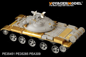 Voyager Model PE35451 Russian IT-1 Missile tank Basic for TRUMPETER 05541 1/35 – image 4