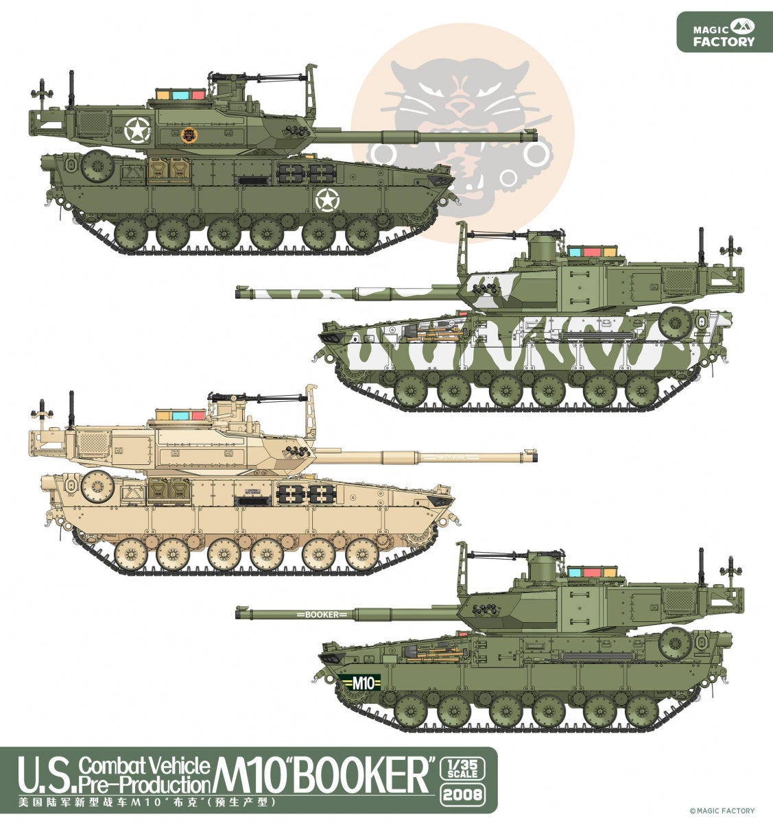 Magic Factory 2008 US Combat Vehicle M10 “Booker” 1/35 – image 8