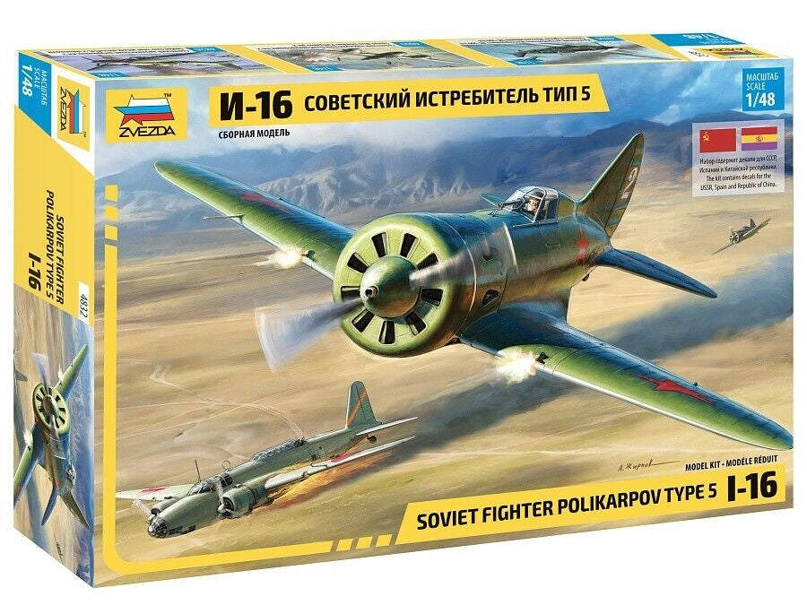 Zvezda 4832 Soviet fighter Polikarpov I-16 type 5 1/48