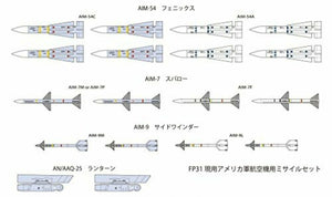 Fine Molds FP31 US Air-to-Air Missile Set 1/72 – image 4