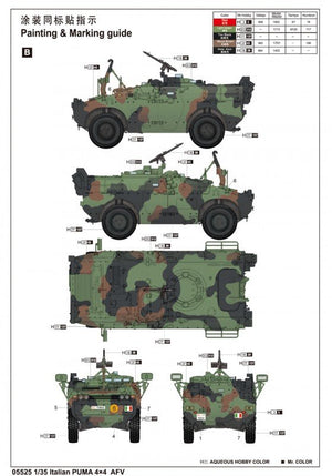 Trumpeter 05525 Italian PUMA 4x4 AFV 1/35 – zdjęcie 5