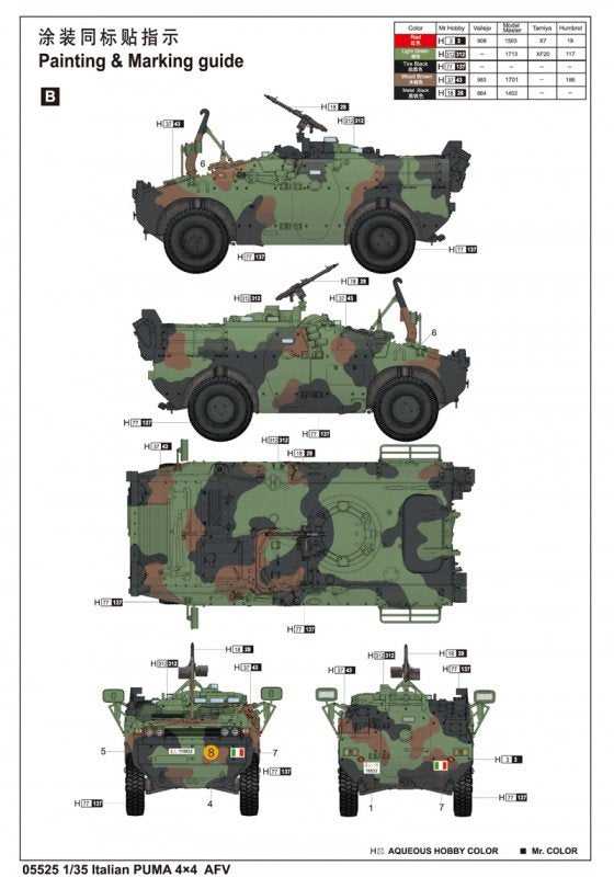 Trumpeter 05525 Italian PUMA 4x4 AFV 1/35 – zdjęcie 5