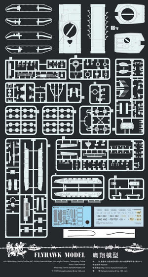 Flyhawk FH3301 M1A2 SEP with Mine Clearing Blade System 1/72 – zdjęcie 3