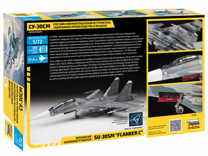 Zvezda 7314 Russian air superiority fighter SU-30SM &amp;quot;FLANKER C&amp;quot; 1/72 – zdjęcie 2