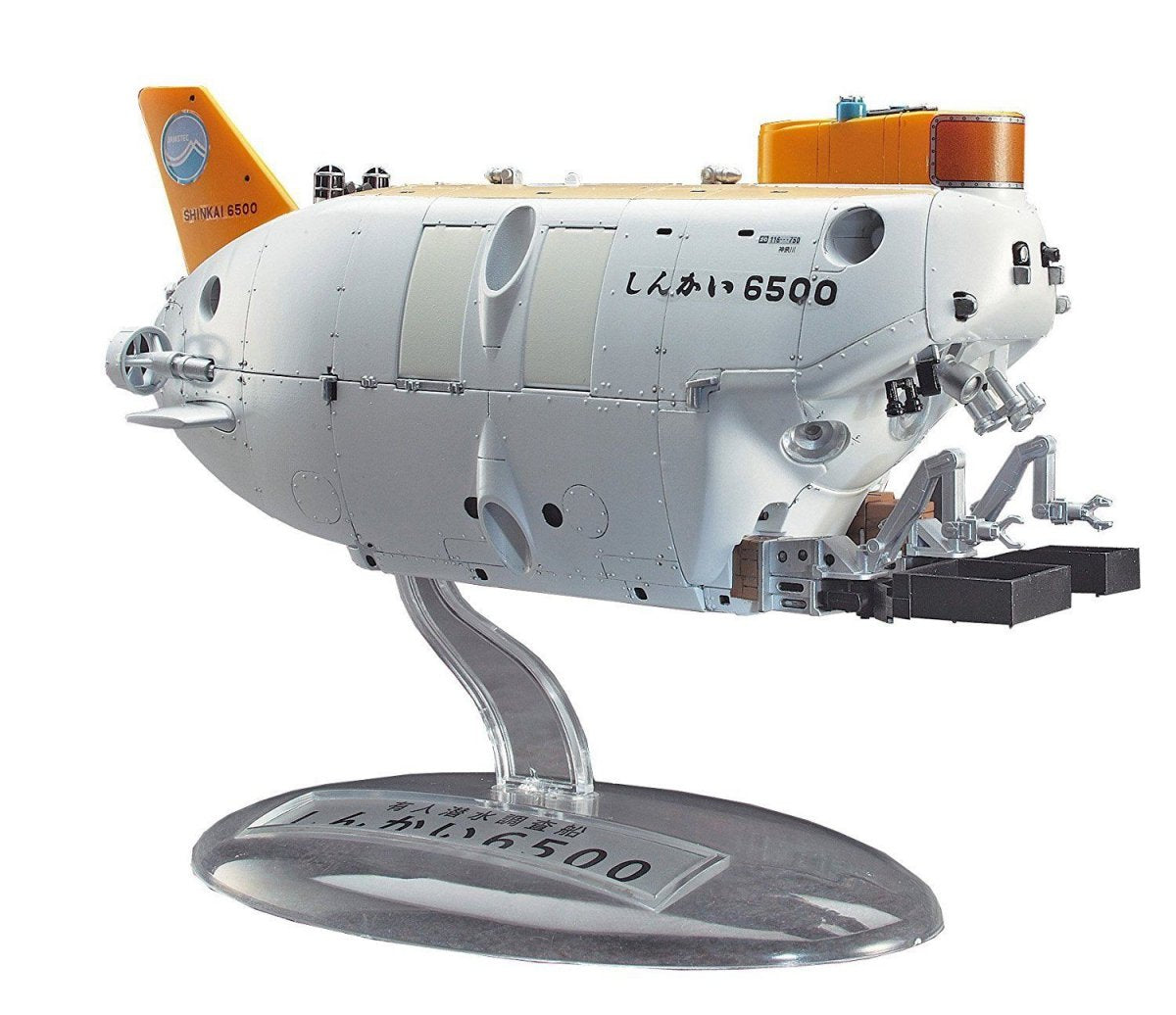 Hasegawa SW03 Manned Reasearch Submersible Shinkai 6500 1/72 – zdjęcie 2