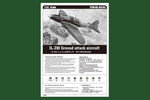 Hobby Boss 83203 IL-2M Sturmovik 1/32 – zdjęcie 6