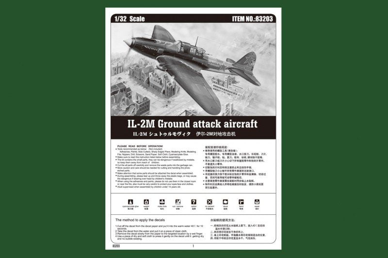 Hobby Boss 83203 IL-2M Sturmovik 1/32 – zdjęcie 6