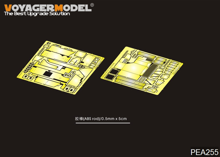 Voyager Model PEA255 Modern US Stryker M1134 blast shield (For AFV CLUB 35134) 1/35