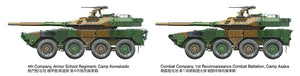 Tamiya 35383 Type 16 MCV C5 w/winch 1/35 – zdjęcie 17