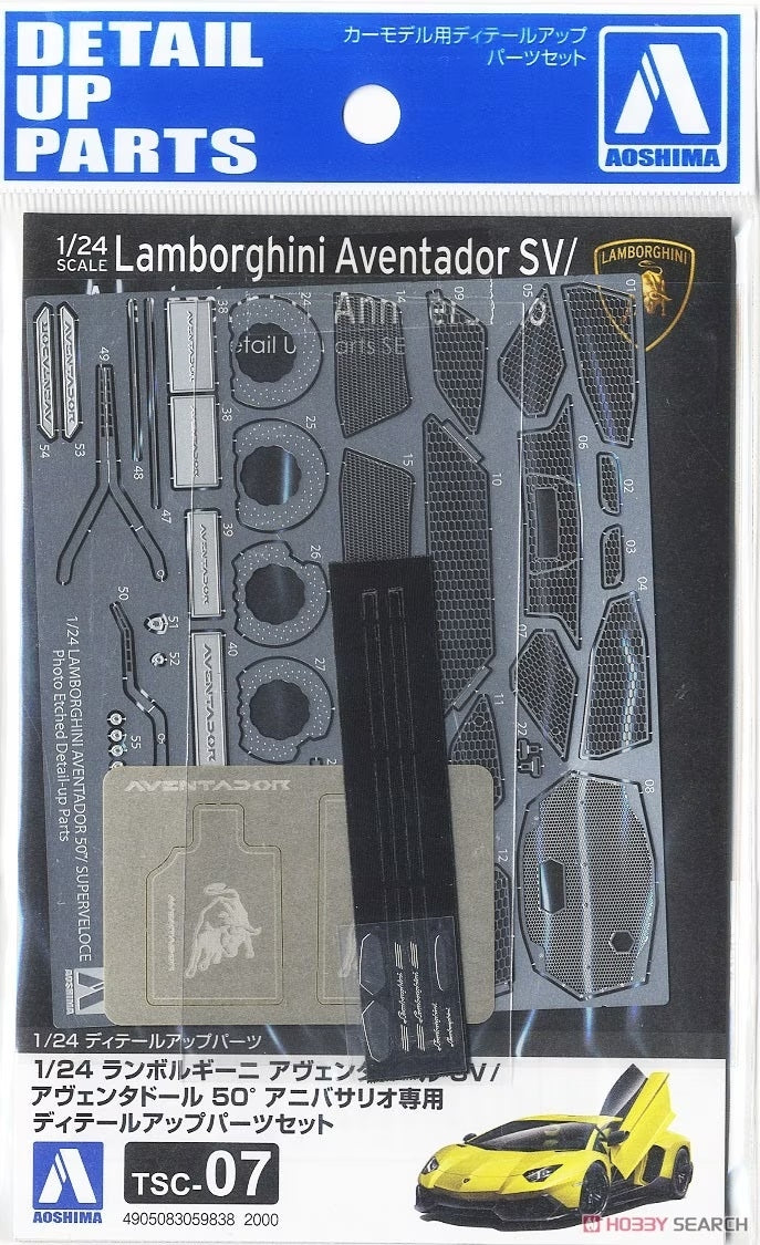 Aoshima 05983 Lamborghini Aventador Anniversario/SV Detail Up Parts 1/24