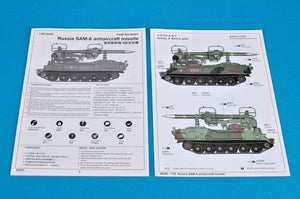 Trumpeter 00361 Russia SAM-6 antiaircraft missile 1/35 – zdjęcie 13