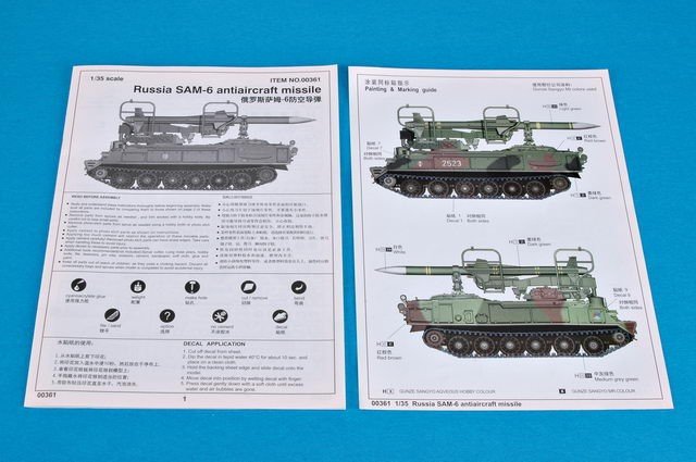 Trumpeter 00361 Russia SAM-6 antiaircraft missile 1/35 – zdjęcie 13
