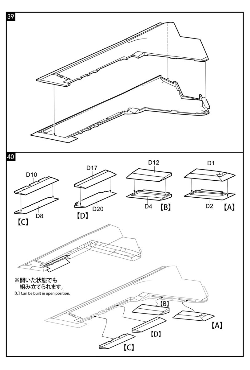 Modelcollect UA72214 USAF B-2A Spirit Stealth Bomber with AGM-158 missile 1/72 – zdjęcie 23