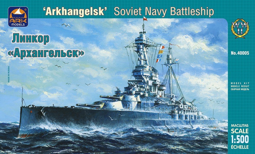 Ark Models 40005 Russian navy battleship Arkhangelsk 1/500
