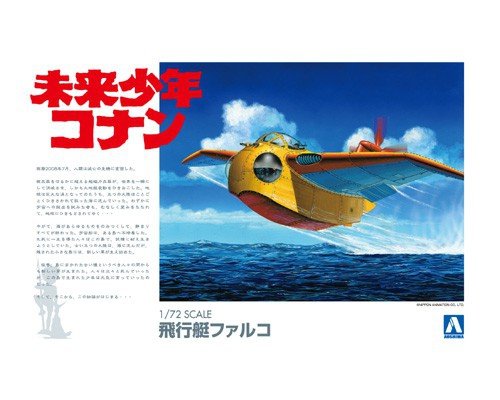 Aoshima 00945 Conan Future Boy Falco 1/72