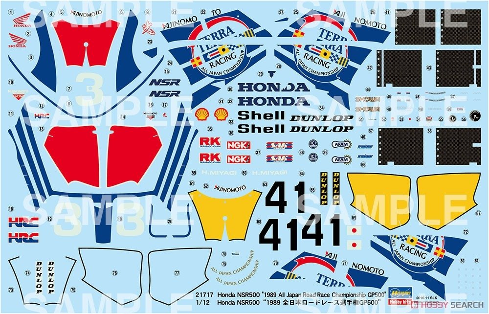 Hasegawa 21717 Honda NSR500 1989 All Japan GP500 1/12 – image 7