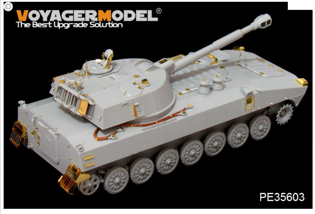 Voyager Model PE35603 Modern Russian 2S1 122mm Self-Propeller Howitzer For TRUMPETER 05571 1/35 – zdjęcie 2