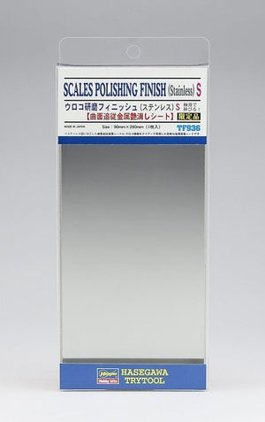 Hasegawa TF936 Scales Polishing Finish (Stainless) S
