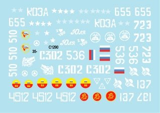 Star Decals 35-C1290 War in Caucasus 4 1/35 – image 2