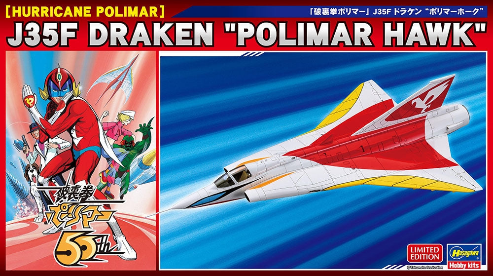 Hasegawa SP584 Ouragan Polimar J35F Draken Polimar Hawk 1/72