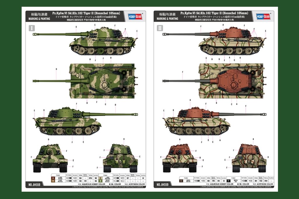Hobby Boss 84559 Pz.Kpfw.VI Sd.Kfz.182 Tiger II (Henschel 105mm) 1/35 – image 4