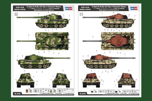 Hobby Boss 84559 Pz.Kpfw.VI Sd.Kfz.182 Tiger II (Henschel 105mm) 1/35 – image 4