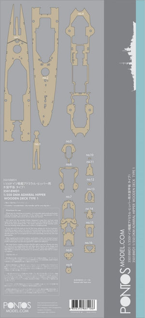 Pontos 35018WD1 DKM Hipper Wooden Deck set 1/350 – zdjęcie 4