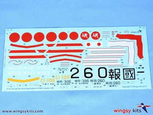 Wingsy Kits D5-02 IJN Type 96 carrier-based fighter IV A5M4 “Claude” 1/48 – image 11