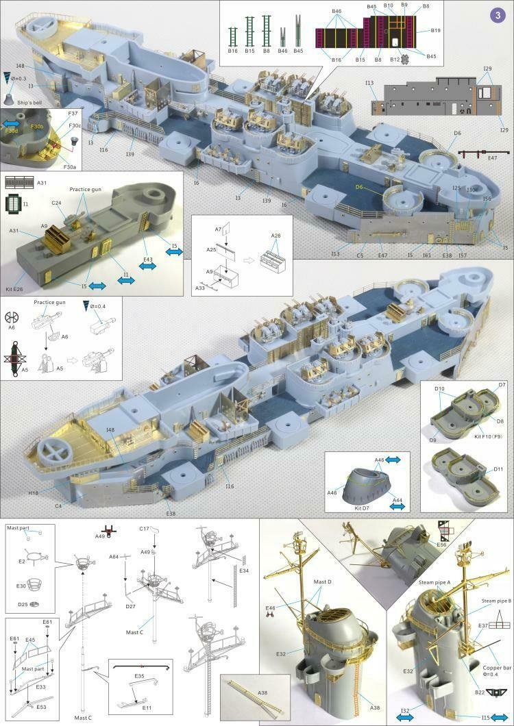 Very Fire 350009 USS Missouri (BB-63) Kit de détails (Very Fire 350903, 350909) 1/350 – image 2