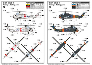Trumpeter 02883 CH-34 US ARMY Rescue 1/48 – image 11